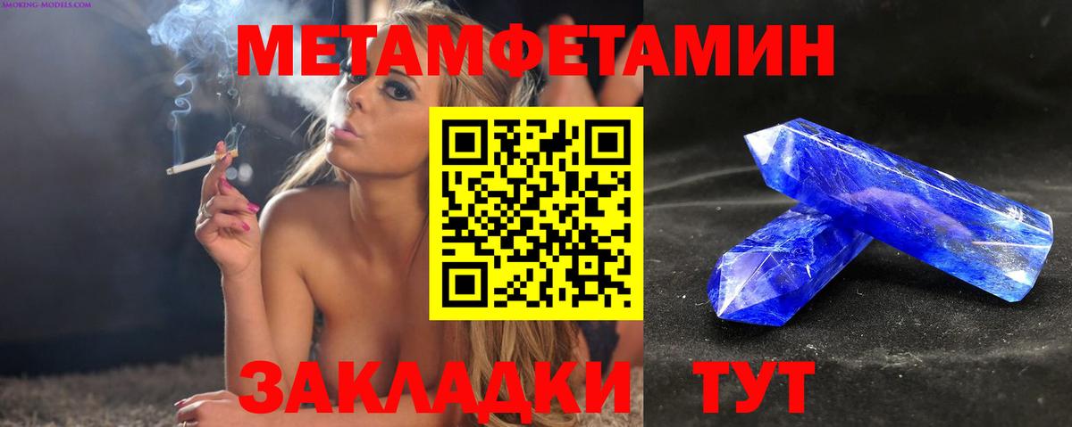 Амфетамин 97% Великий Новгород