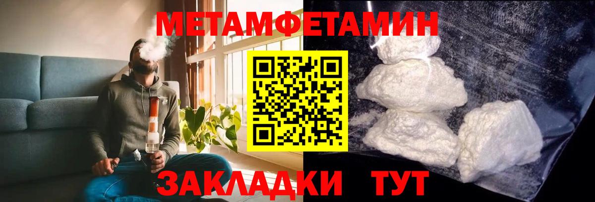Великий Новгород  Amphetamine  Вход с VPN  Амфетамин VHQ 