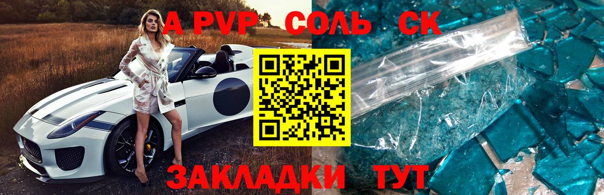 А ПВП СК КРИС Великий Новгород