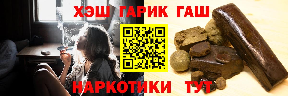 Великий Новгород  Гашиш AMNESIA HAZE  ГАШИШ гарик  Вход с VPN 