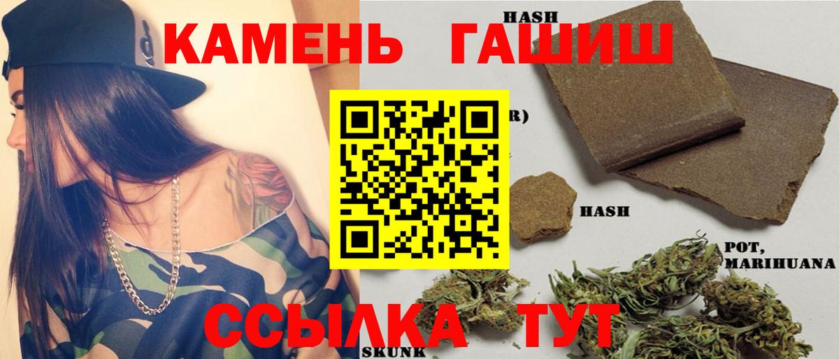 ГАШИШ AMNESIA HAZE Великий Новгород