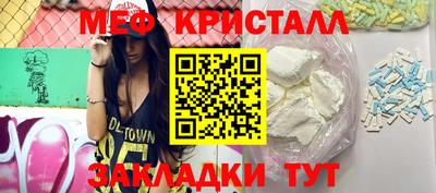 мефедрон мука Бугуруслан