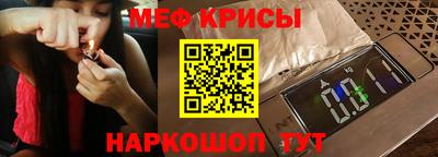COCAINE Будённовск