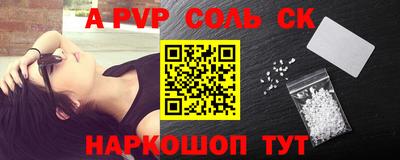 альфа пвп VHQ Бузулук
