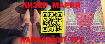 альфа пвп VHQ Бузулук