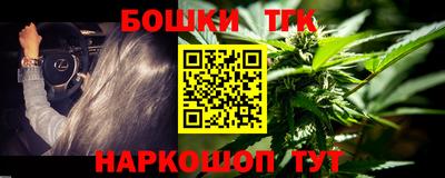 COCAINE Будённовск