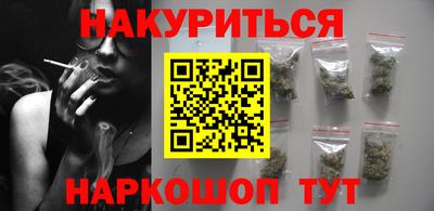 COCAINE Будённовск