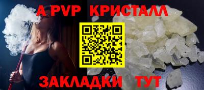 альфа пвп VHQ Бузулук
