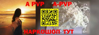 альфа пвп VHQ Бузулук
