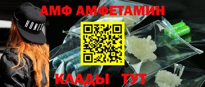 COCAINE Будённовск