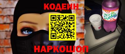 альфа пвп VHQ Бузулук