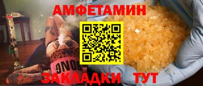 мефедрон мука Бугуруслан