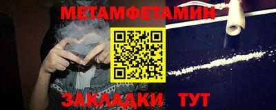 мефедрон мука Бугуруслан