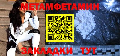 мефедрон мука Бугуруслан