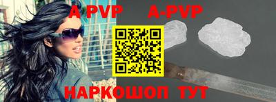 альфа пвп VHQ Бузулук