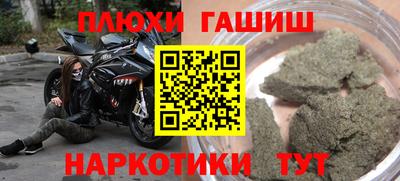 COCAINE Будённовск