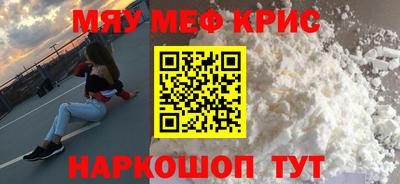 COCAINE Будённовск