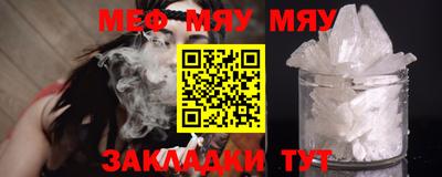 мефедрон мука Бугуруслан