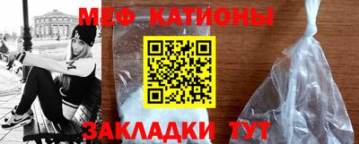 мефедрон мука Бугуруслан