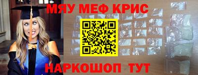 COCAINE Будённовск