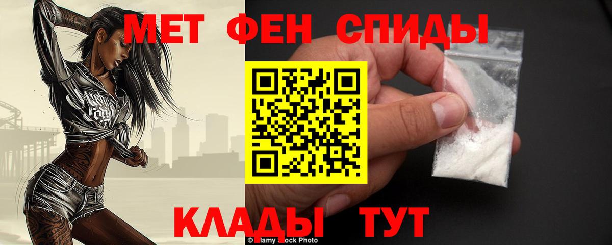 Великий Новгород  Метамфетамин мет  Вход с VPN  Метамфетамин мет 