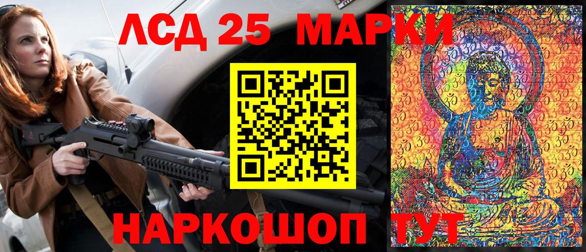 цена   Марки NBOMe  Великий Новгород  Вход с VPN  Марки NBOMe 1500мкг 