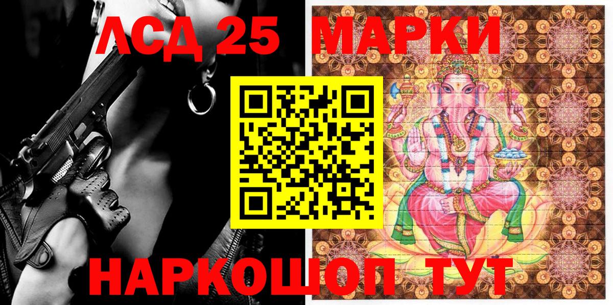Марки NBOMe 1,8мг Великий Новгород