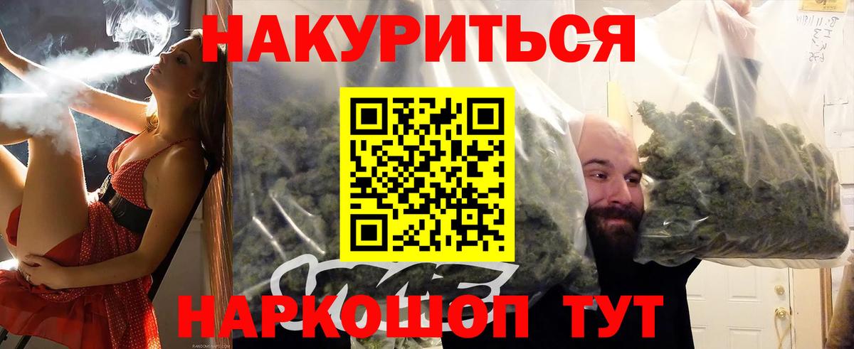 Бошки марихуана Amnesia  Вход с VPN  МАРИХУАНА SATIVA & INDICA  Марихуана ГИДРОПОН  Великий Новгород 