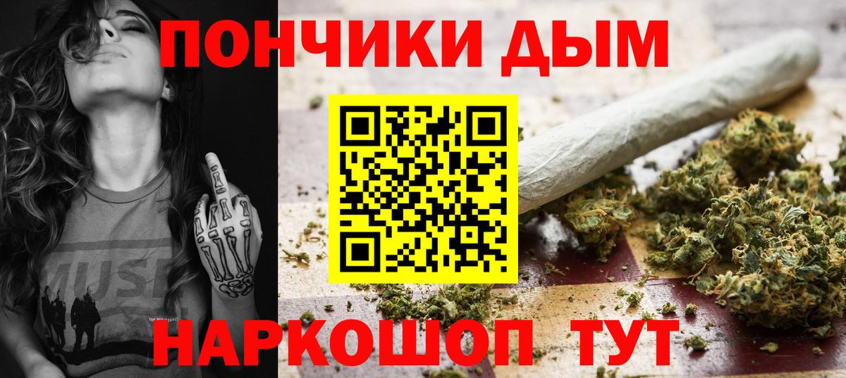 Бошки марихуана план Великий Новгород